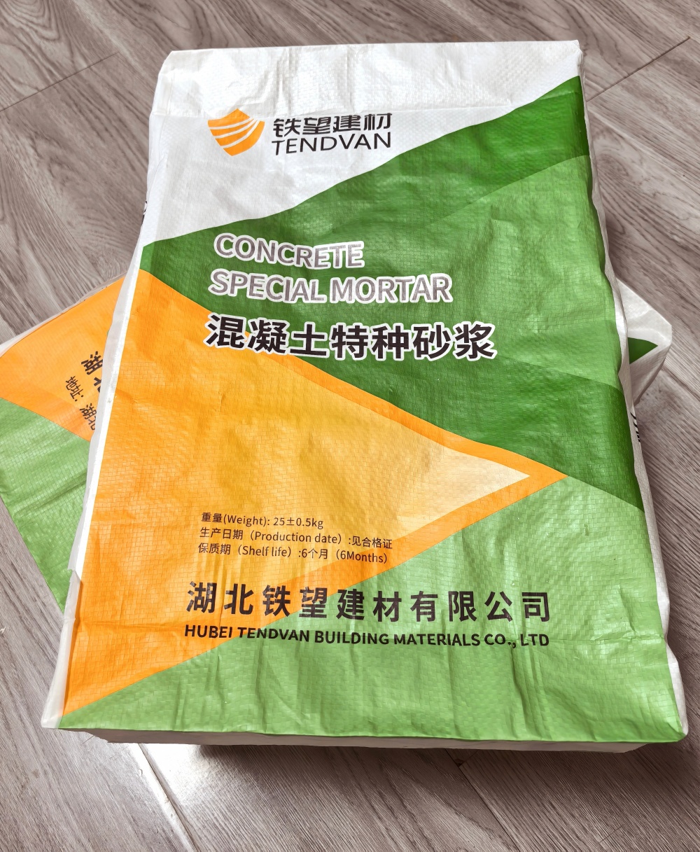 霍城薄层快速修补料