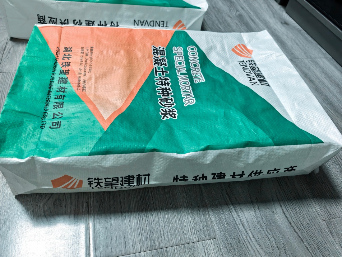 霍城抗裂密实剂